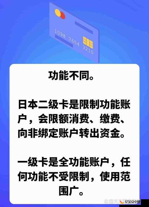 日产乱码一卡二卡3卡4视频免费：警惕此类不良内容的危害