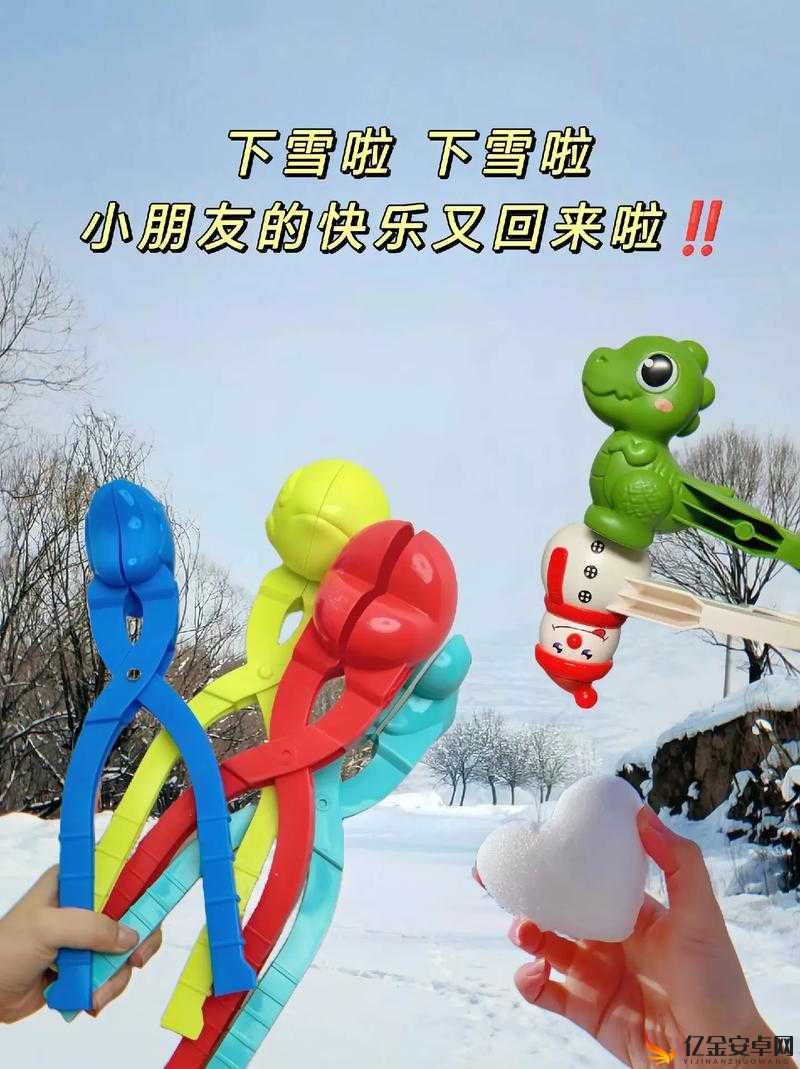 胸前两个大雪球跟着抖动怎么办再次下架引发的相关探讨