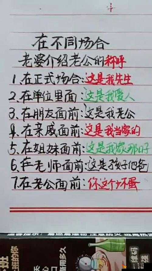 我媳妇的姐姐的老公，我应该怎么称呼他呢