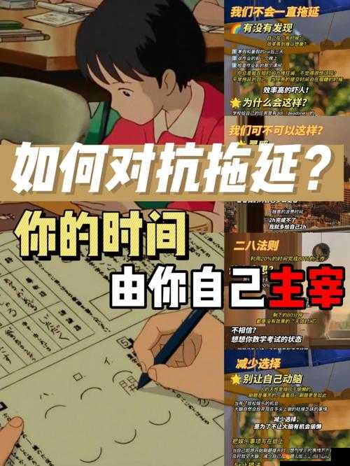 作业 PLAY 错一题一支笔：学习中的奖惩机制与压力探讨