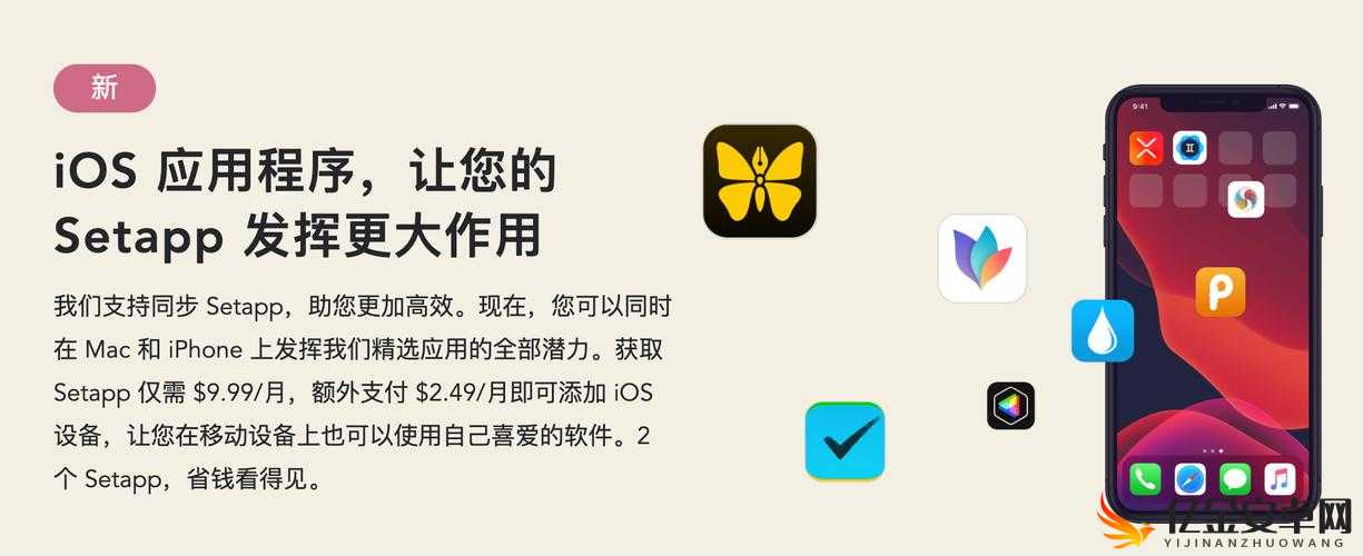 免费强 iosapp：助你轻松畅享苹果应用