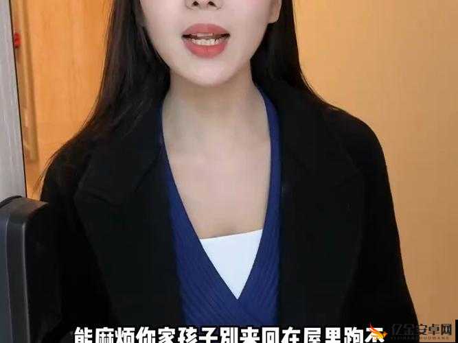 我和隔壁的美女：一段从陌生到熟悉的奇妙邻里缘分