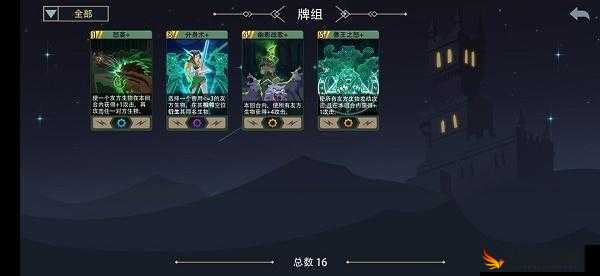 恶魔秘境游戏攻略，无限进化流卡组高效搭配策略推荐