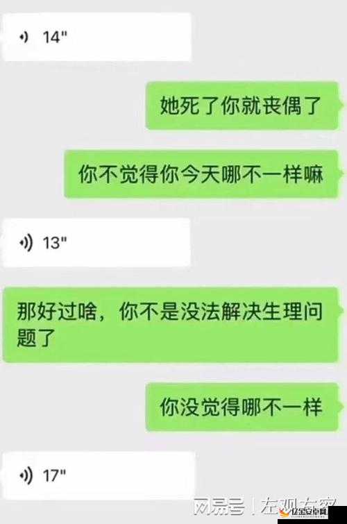 吃瓜曝光黑料 155FUN ：背后真相令人震惊瞠目结舌