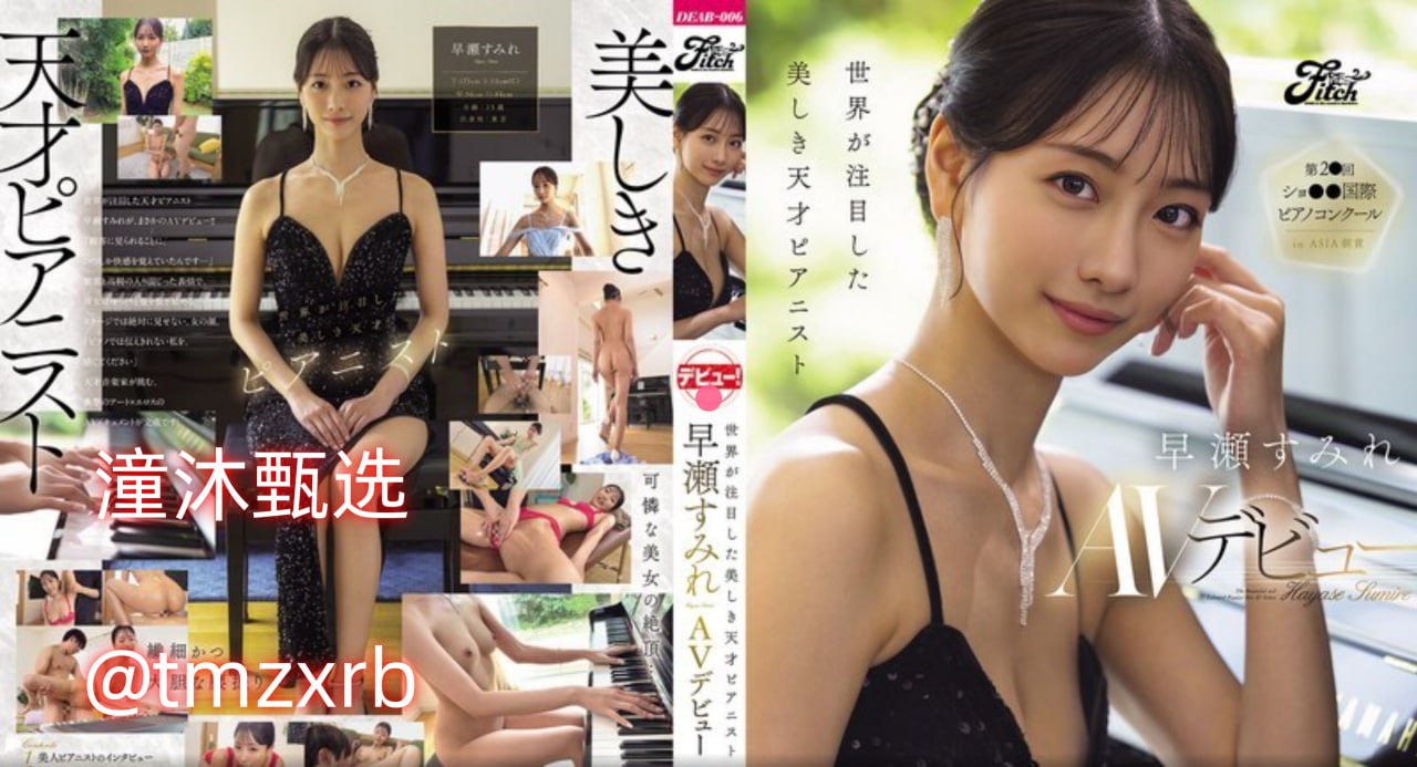 女性被男人狂吻下深情地,爱情升华,深情拥吻传递真挚情感,美好瞬间...